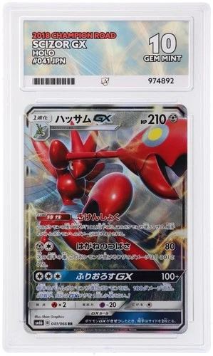 Scizor GX 041/066Champion RoadJapanese ACE 10 GemMint Pokemon
