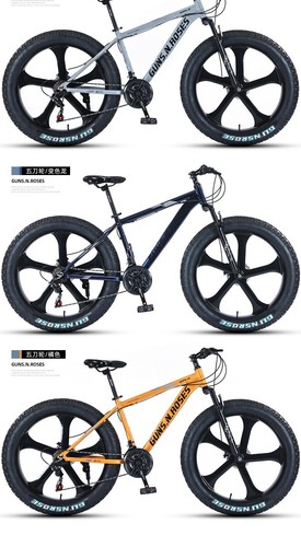 Mountain Off-Road Student Bike 5-Blade Magnesium Alloy Integrated Wheel 26 Inch - Picture 5 of 15