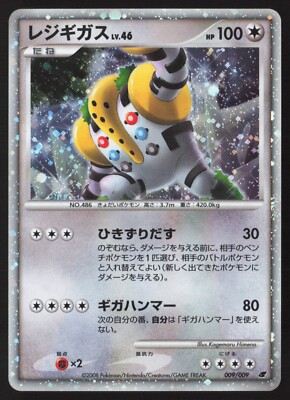 PSA9 レジギガス LV.46 11th 映画 プロモ 009 17 Regigigas 009/009 Lv. 46 11th Movie Promo Commemoration Japanese