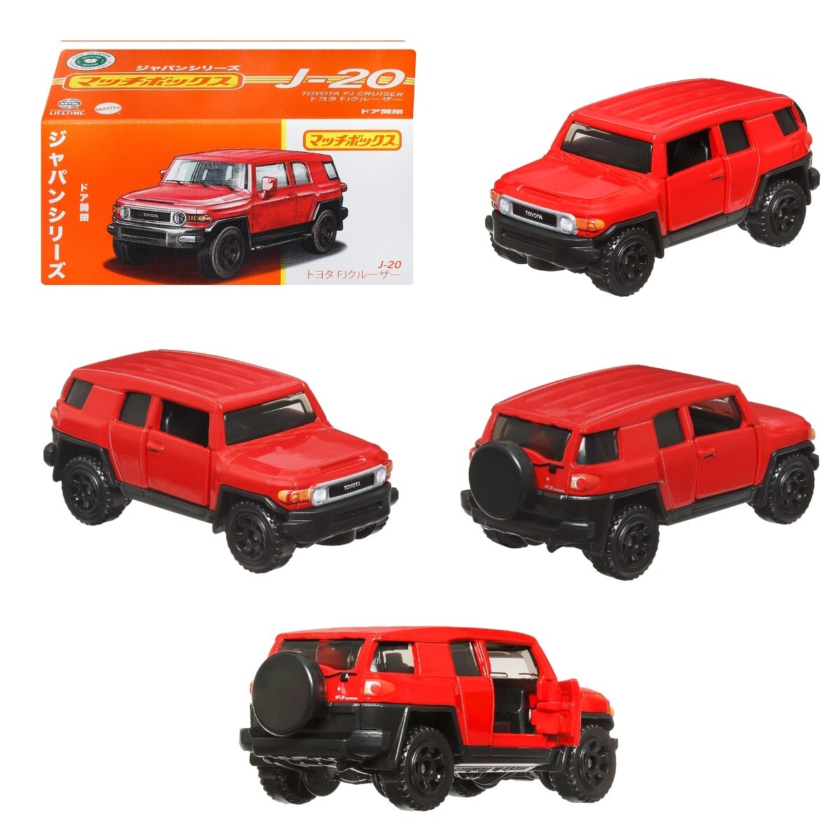マッチボックスmatchbox ジャパンシリーズ１２台アソートセット 51Zz4BiDUbL.jpg_BO30,255,255,