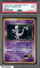 1999 Pokemon Japanese Gym 2 Rocket's Mewtwo - Holo #150 PSA 9 MINT