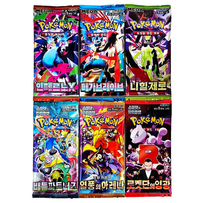 6x Pokemon Booster Pack Lot SEALED Card Mega Evolution Phantasmal Flames etc KOR