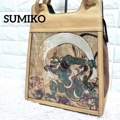 SUMIKO Nishijin Kyoto Fūjin Raijin Tote Bag Beige Made in Japan Authentic