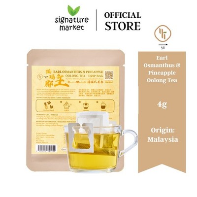 Signature Market Yī Earl Osmanthus & Pineapple Oolong Tea - Drip Bag