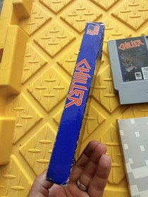 Chiller (Nintendo NES) Game And Box No manual