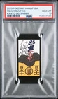 2013 POKEMON HANAFUDA KANTO DECEMBER MEW/MEWTWO PSA 10