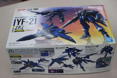 BANDAI - ヤートー Bandai HG Build Fighters 040 LIGHTNING Z | PlazaJapan