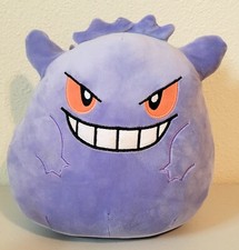 Squishmallows Pokemon GENGAR Purple Stuffed Animal Plush 10"