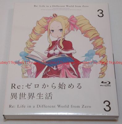Re: Life in a different world from zero Vol.3 Limited Edition Blu-ray CD Japan