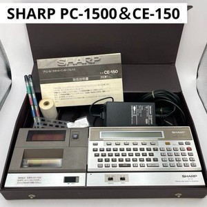 SHARP シャープ ポケットコンピュータ PC-1500 & プリンタ 連載 わが青春の8ビットパソコン 1章 パソコン少年誕生「1.5 高性能