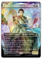Tomik, Distinguished Advokist Anime Foil Ravnica Remastered