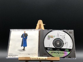 The King of Fighters '96 (Sega Saturn,1996) from japan