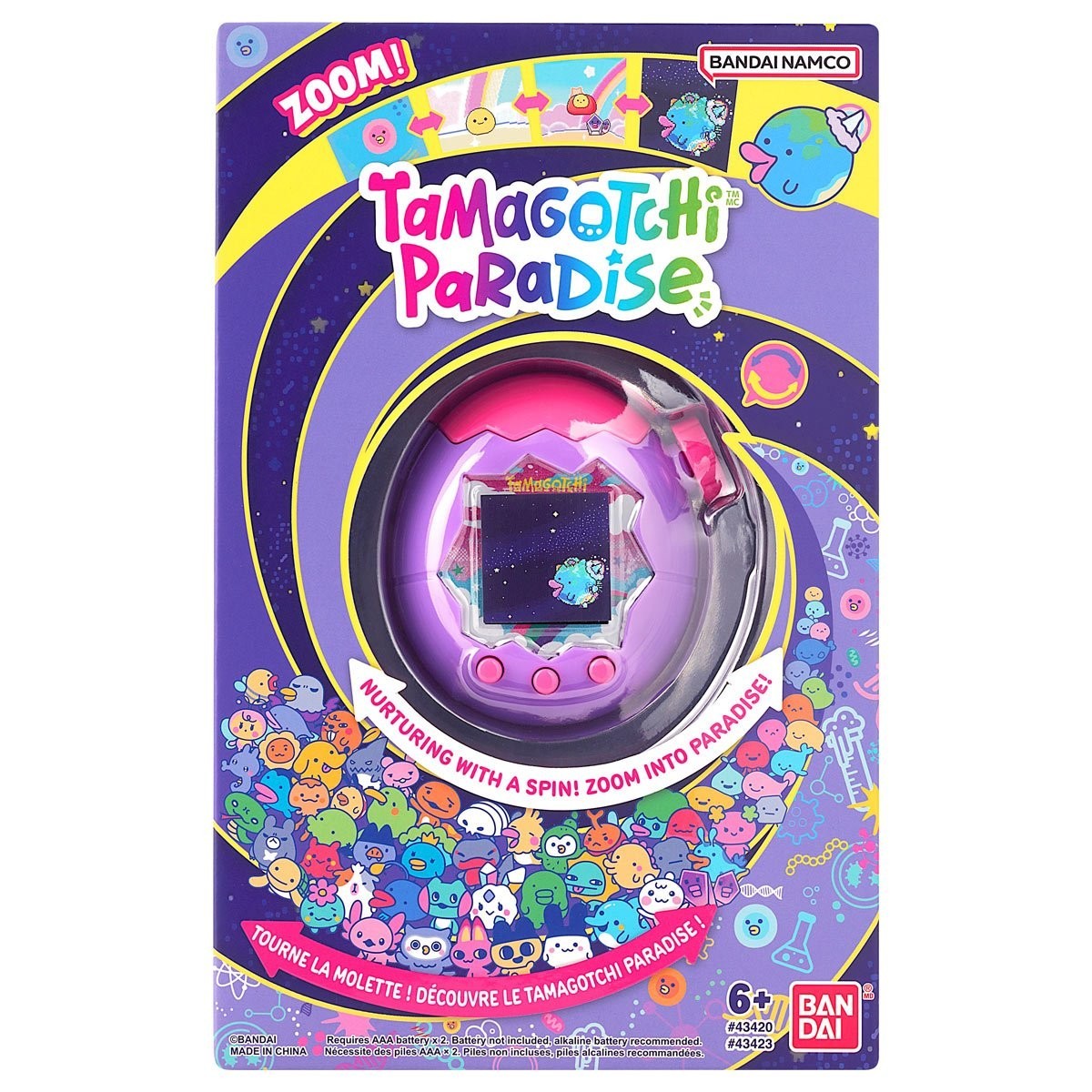 新品 Tamagotchi Paradise - Purple Sky Amazon.com: Tamagotchi Paradise - Purple Sky : Toys & Games