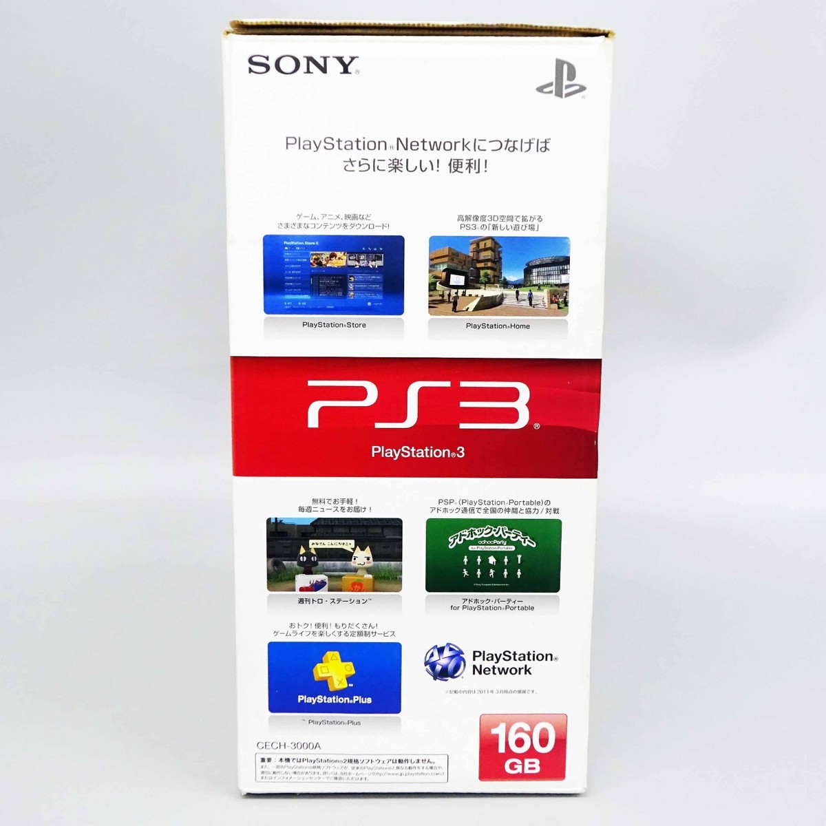 Sony PlayStation 3 Slim 160GB Charcoal Black Home Console
