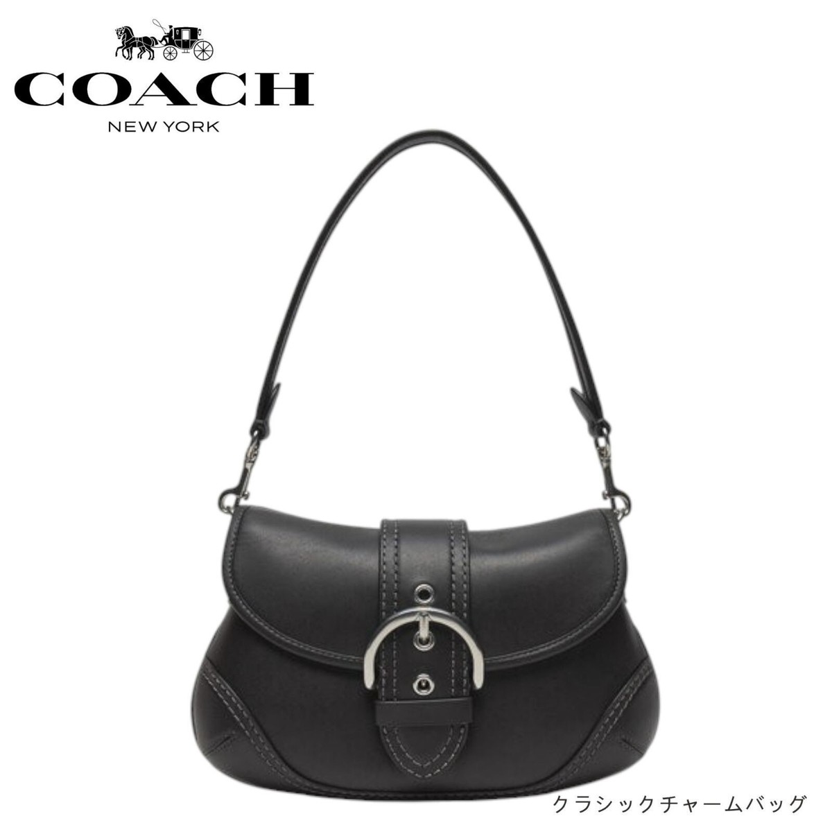 Coach CR699 Soho Shoulder Bag Handbag Regenerable Leather Outlet