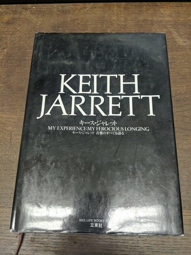 Keith Jarrett my Experience My Ferocity rare book - Picture 2 of 8