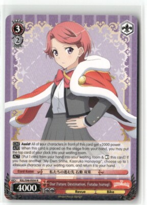 Weiss Schwarz Our Future Destination, Futaba Isurugi RSL/S98-E056 R