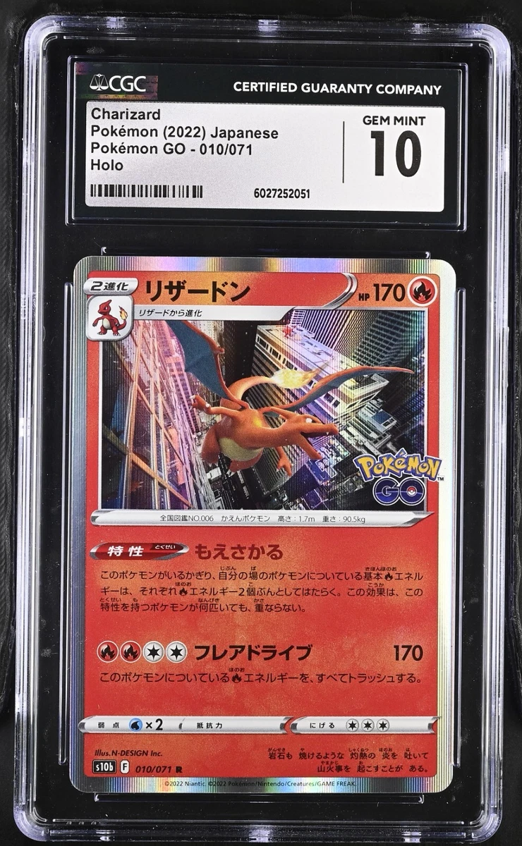 Charizard 010/071 S10b: Pokémon GO for sale | eBay