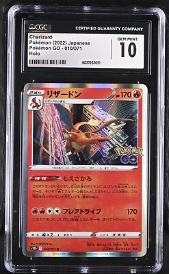 Charizard 010/071 S10b: Pokémon GO for sale | eBay ★PSA10★【リザードン/R/S10b】CHARIZARD 010/071