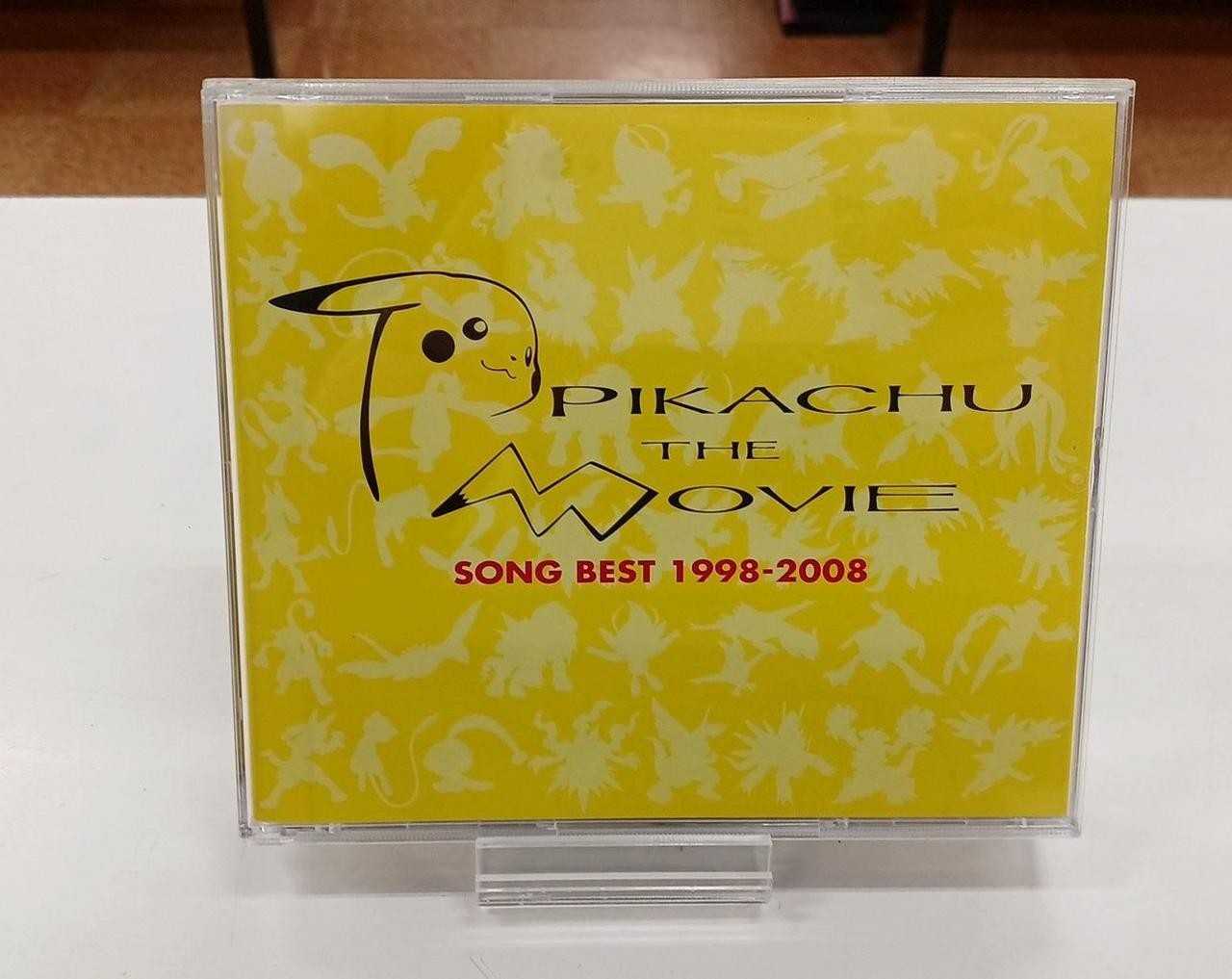Pok mon Pikachu la canción de la película Mejor 1 modelo ZMCP4371 KADOKAWA...