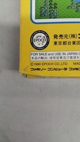 Epoch Famicom Soft Doraemon Giga Zombie Counterattack Used