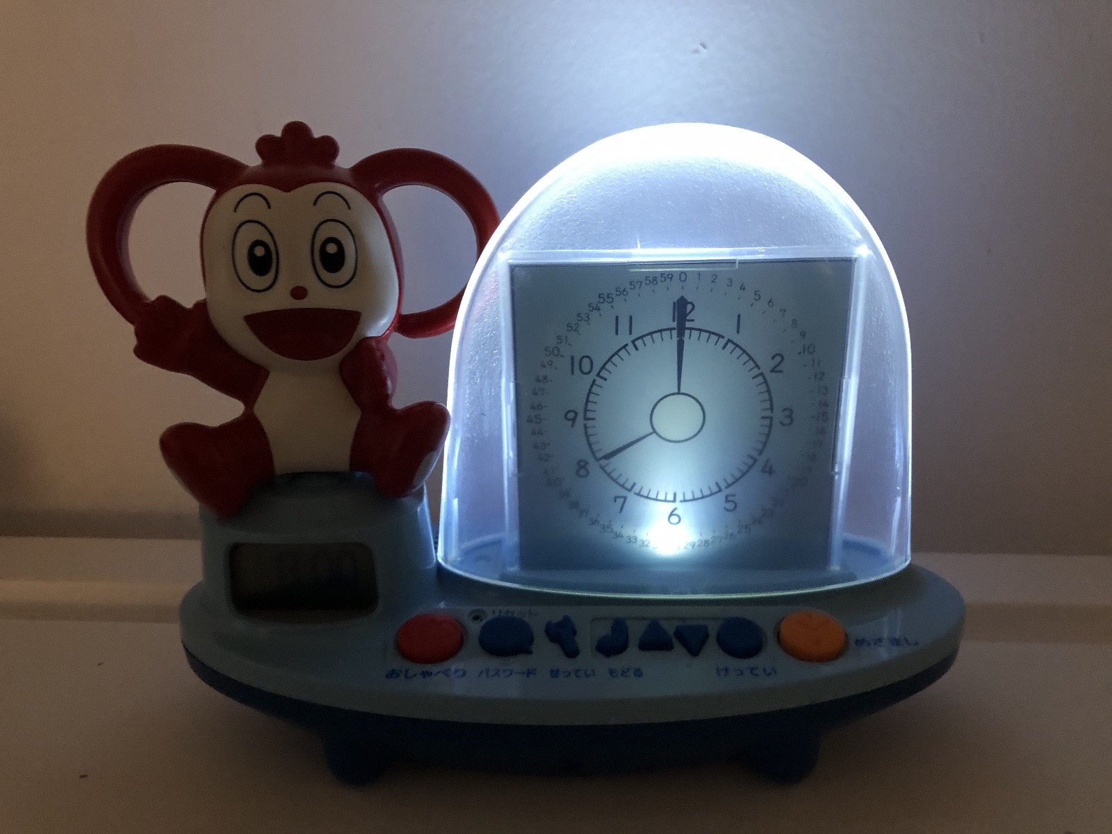 Lovely Benesse Japanese Anime Korasho Alarm Talking Clock