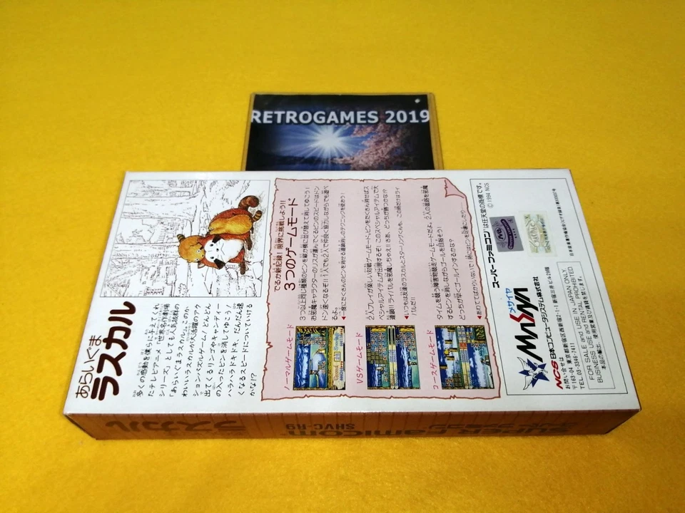 RACCOON RASCAL NINTENDO SUPER FAMICOM REG CARD SNES - Image 3 of 4