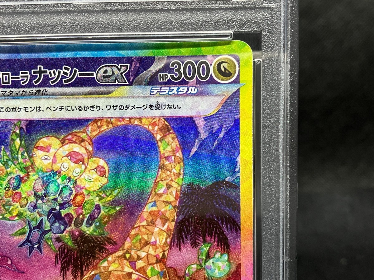 exeggutor secret rare card 109/108 Bilingual XY If heads XY Evolutions 109/108 Exeggutor (Secret