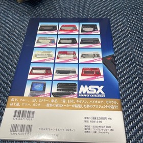 MSX Perfect Catalog Hiroyuki MaedMSX