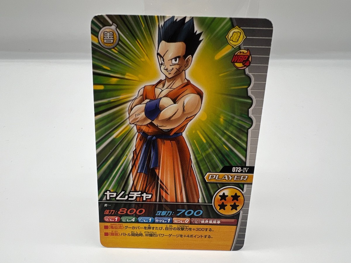 ex1-001 ex1-002 ex1-003 ex1-004 4枚セット ドラゴンボールスーパーダイバーズ EXR4枚セット EX1-001 孫悟空