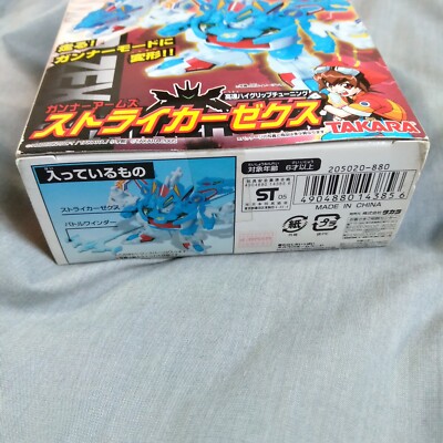 06 Striker Zex - Beyblade Evolution Cross Arms Hi-Speed Hi-Grip
