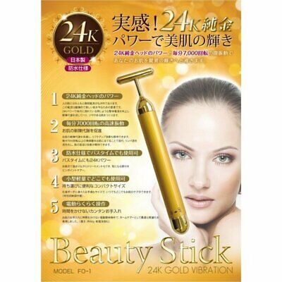 Beauty Stick Facial Massager Bar 24k Golden Japan IMPORT The Beauty Stick Facial Massager Bar 24k Golden Japan IMPORT The