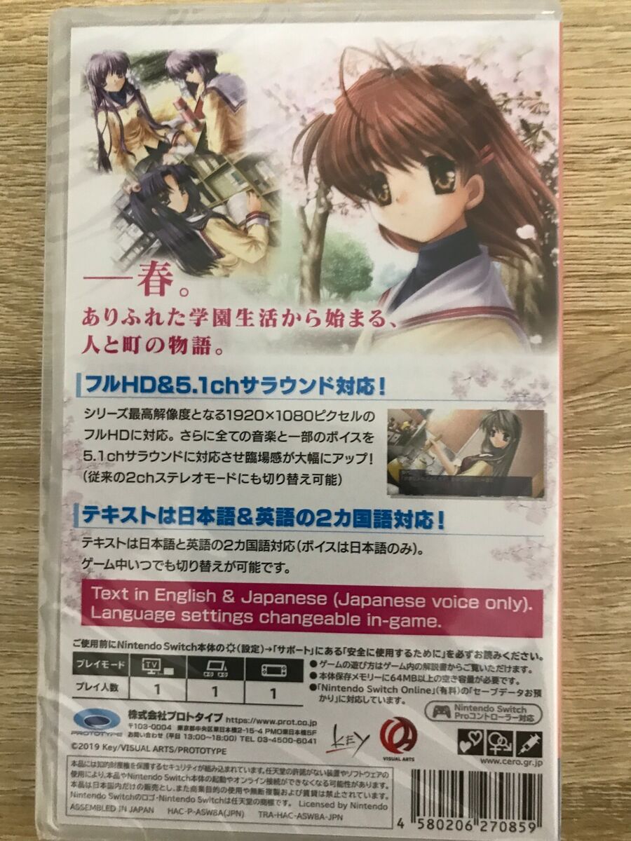 Clannad (Multi-Language) for Nintendo Switch