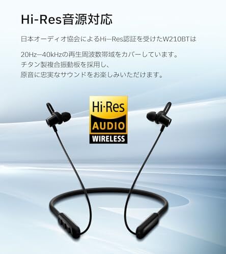 Edifier W210BT Auriculares Inalámbricos Cuello Alta Resolución Bluetooth Impermeables - Imagen 4 de 6