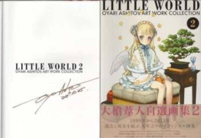 大槍葦人 LITTLE WORLD OYARI ASHITO LOFC | APPS-BICENTENARIO-PRD-01