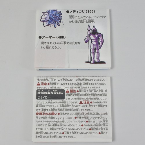 CASTLEVANIA AKUMAJO DRACULA Gameboy Advance Famicom Mini Nintendo 2346 gba - Picture 10 of 12