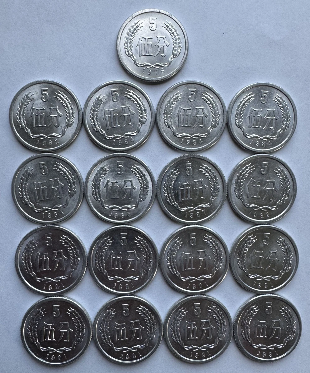 5 分人民币1991 中华民国金币(1949-现在) 的人| eBay