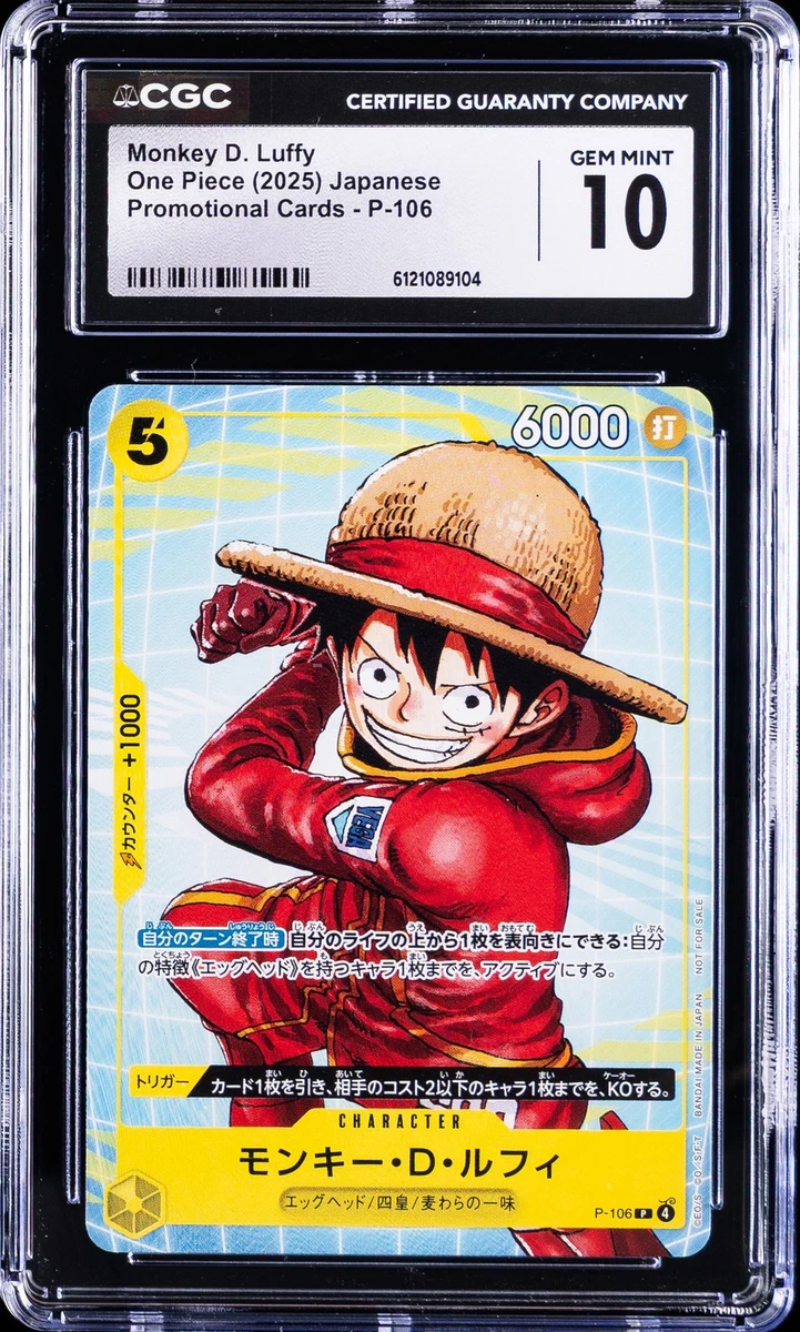 Monkey.D.Luffy P-106 One Piece Promotion Cards for sale | eBay