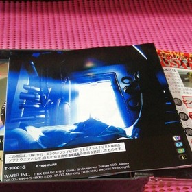 SEGA SATURN ENEMY ZERO Enemy Zero Sega Saturn Software