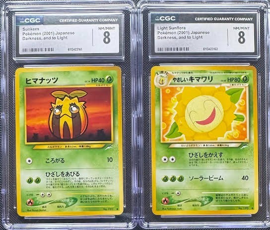 SEQUENTIAL CGC 8 SUNKERN 191 LIGHT SUNFLORA 192 DARKNESS AND TO LIGHT POKEMON