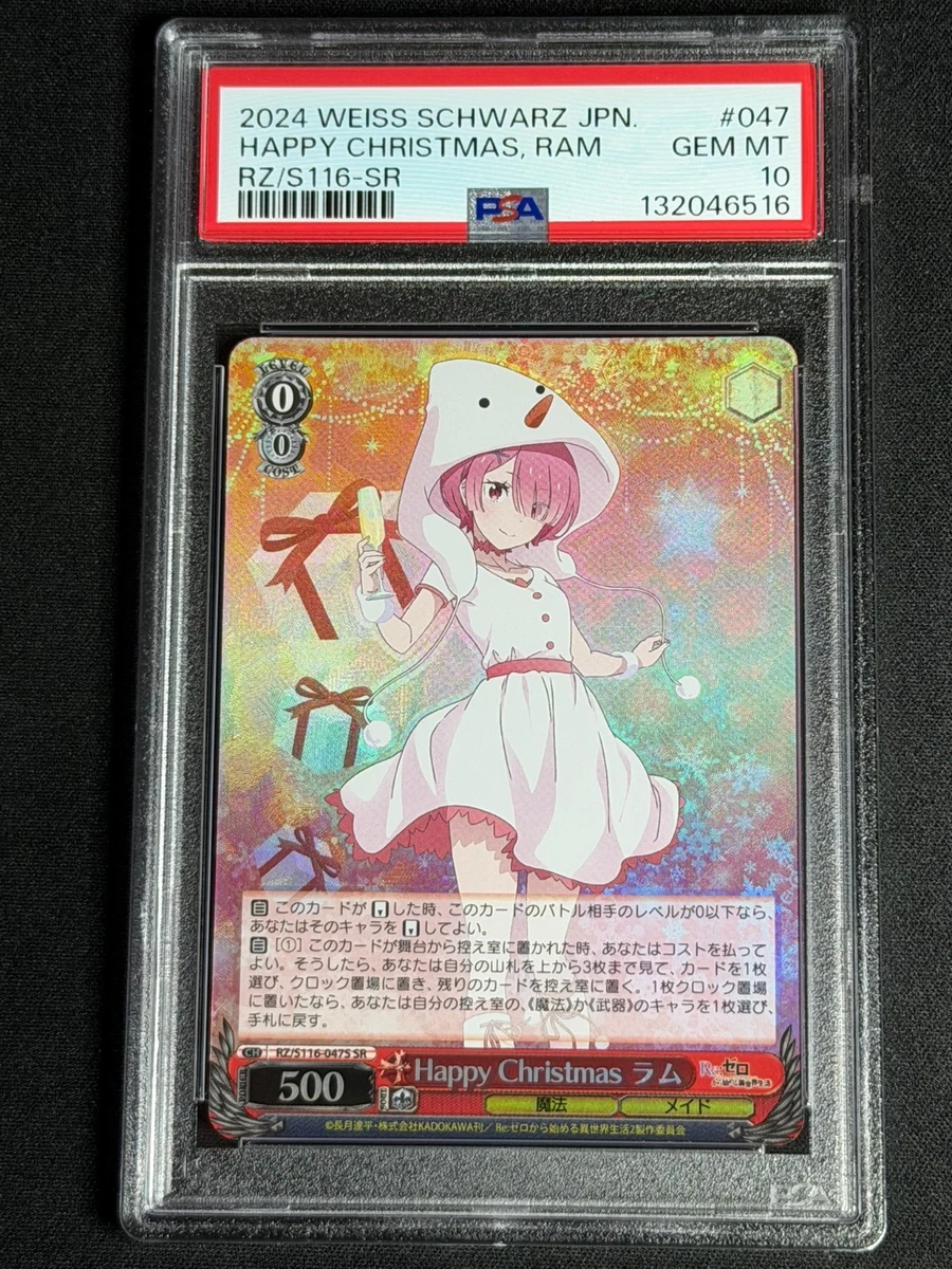 Individual Trading Card Games Weiss Schwarz Japanese Promo for