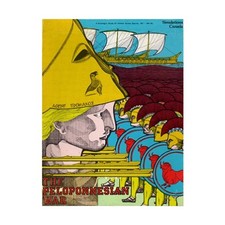 Wargame Peloponnesian War Box Fair/EX