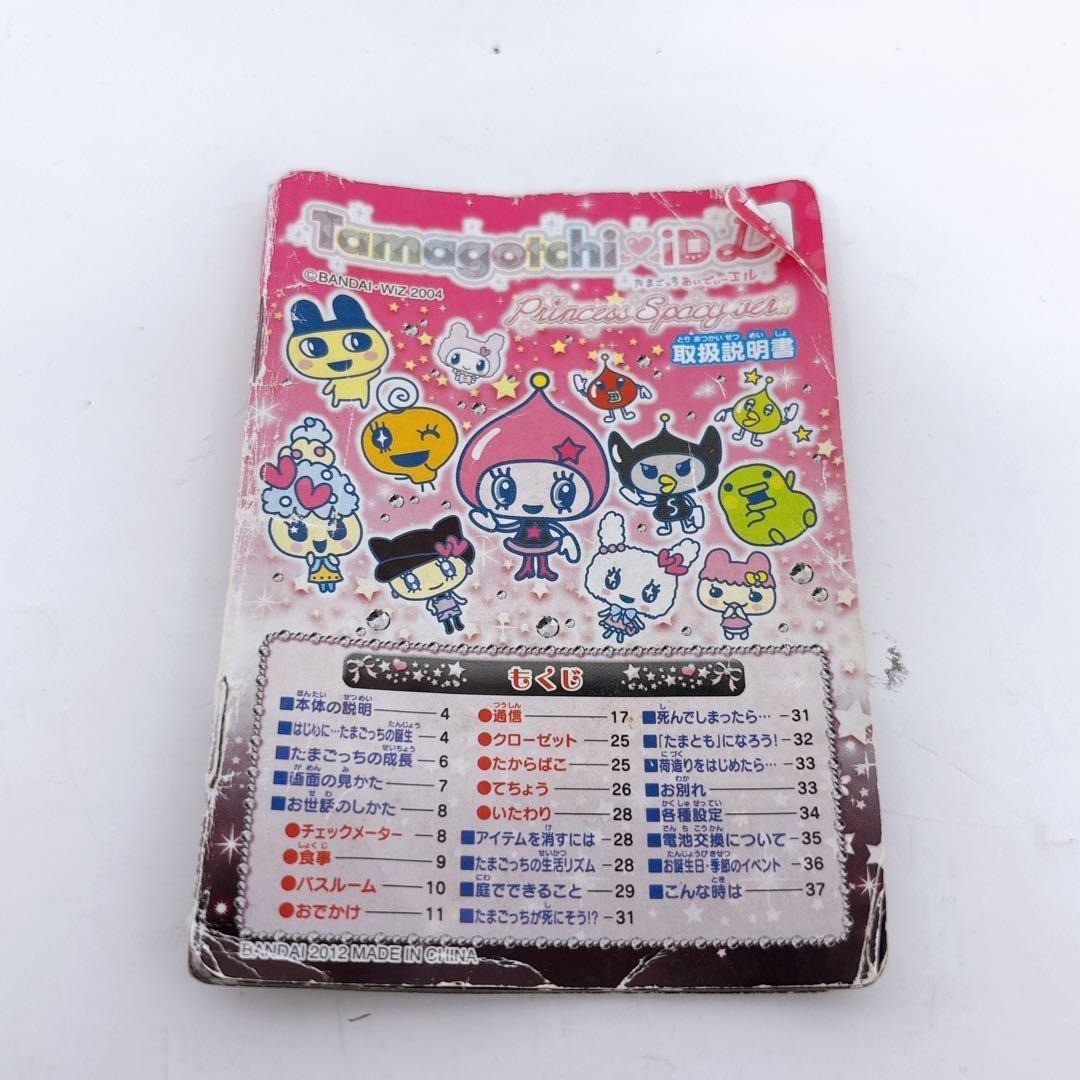 Bandai Tamagotchi iDL Princess Spacy Pink With Manual