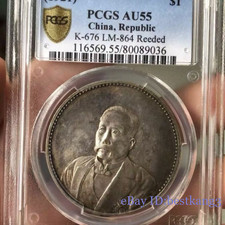 Pcgs Rating Xu Shichang Colleague Birthday Commemorative Box Coin Collection