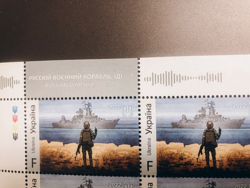Russian Warship go F Ukrainian stamps full sheet War in Ukraine Support - Picture 3 of 3