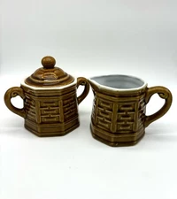 Vintage Japan Lidded Sugar Bowl And Creamer Pitcher Textured Basket Weave MCM