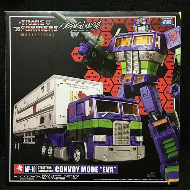 Takara Tomy Transformers Masterpiece 