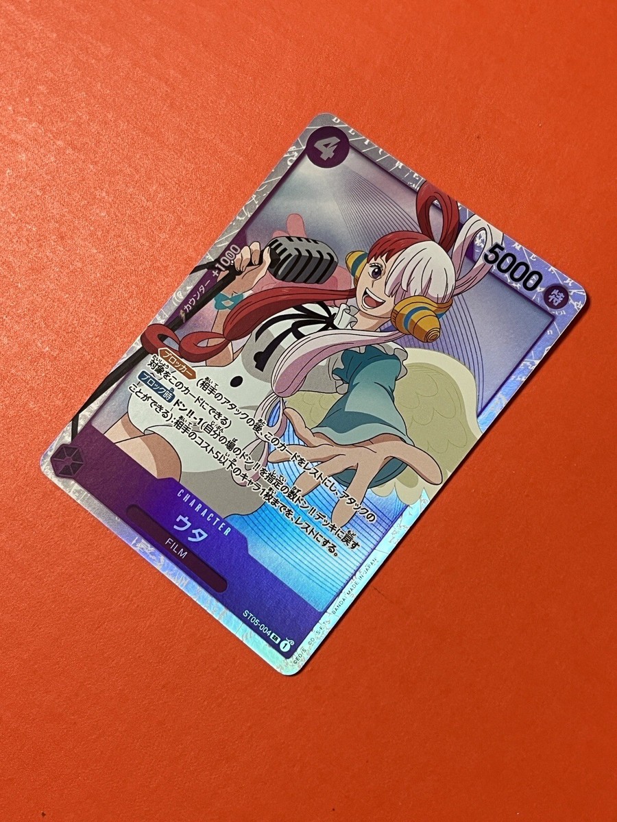 Uta One Piece Card Game Start Deck FILM RED Edition ST05-004 SR