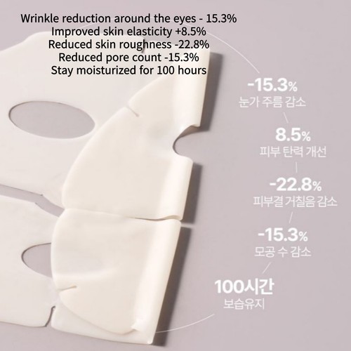 Arocell Super Collagen Mask 43g X 12EA Inverti la tua età ringiovanente K-Beauty - Foto 8 di 19