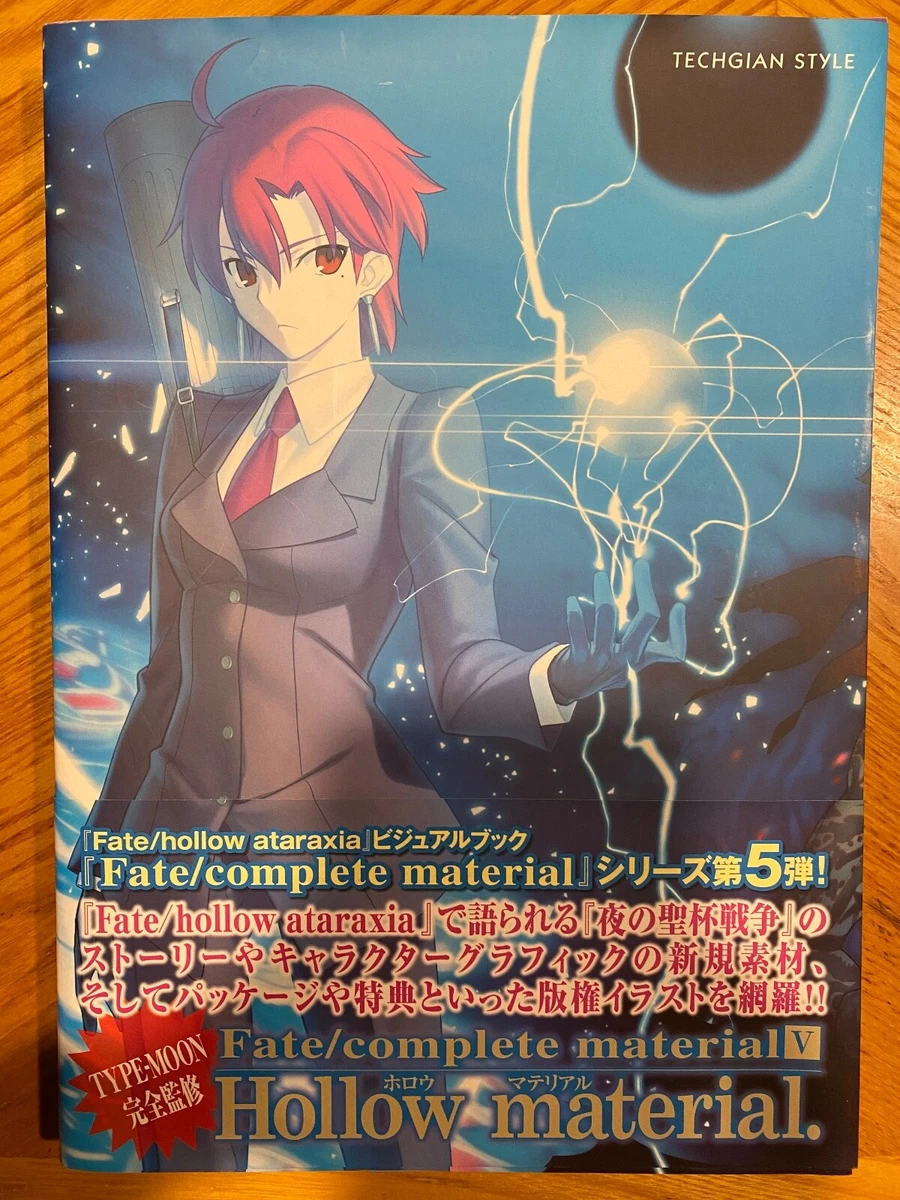 Fate complete material V Hollow material. Visual Story Art Book Japan